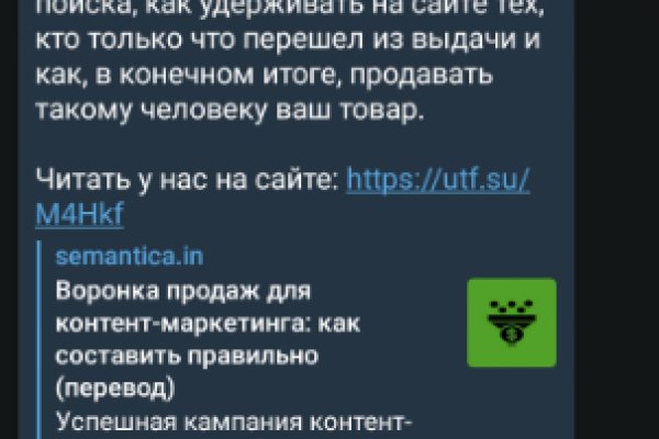 Kraken на русском