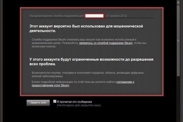 Почему не работает сайт кракен