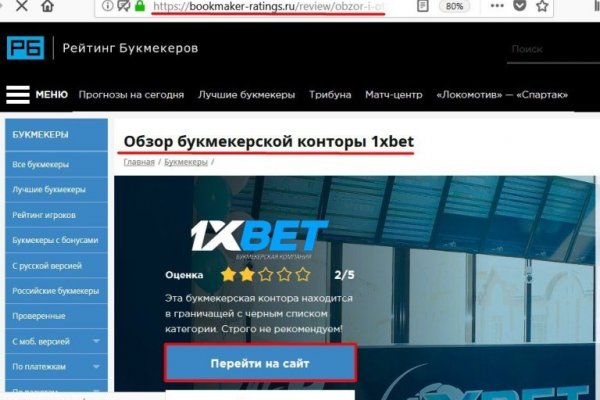 Kraken зайти на сайт