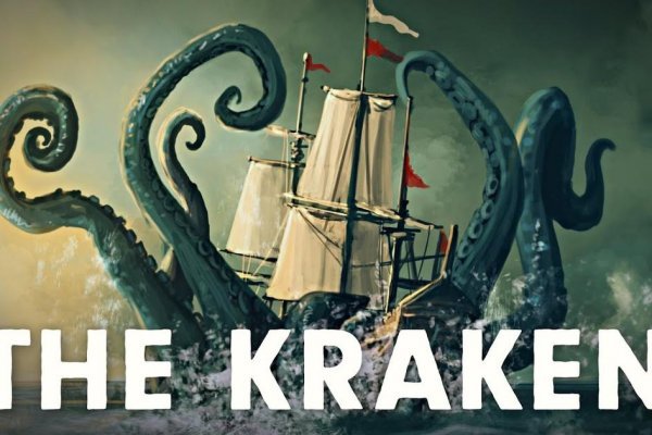 Kraken сайт зеркала