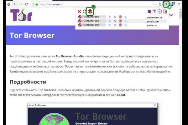 Маркетплейс кракен kraken darknet top