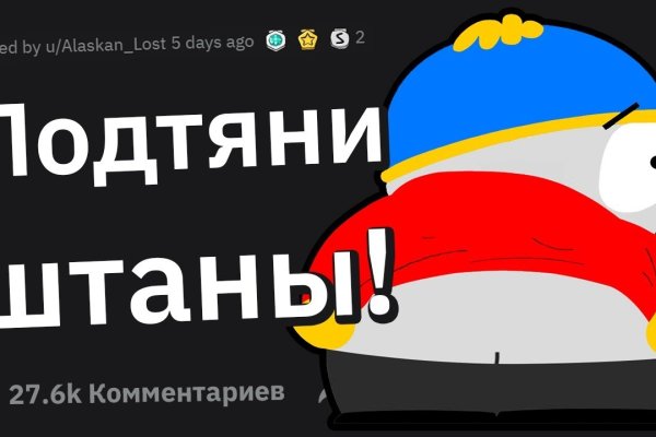 Ссылка на кракен kr2web in