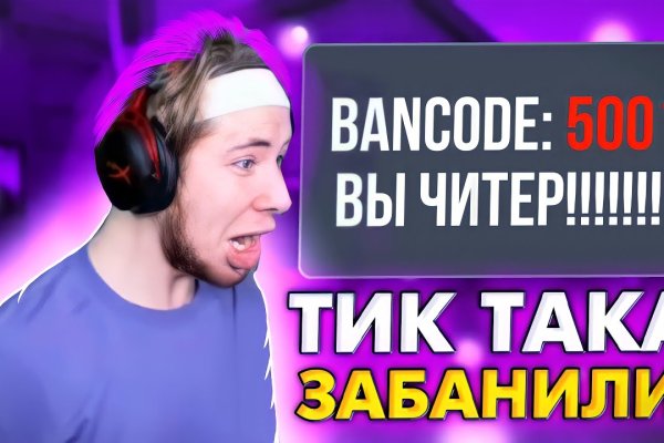 Кракен тор krakendark krakendark link